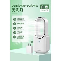 가정용 미니 선풍기 팬리스 충전식 책상 여름 냉각 팬 유모차 USB 음소거 공기, 옵션7