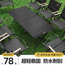 코스트코야외테이블 야외가구 편의점 라이프타임 정원, E