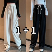 유스몰 1+1 여성 일자 밴딩 바지