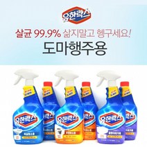 유한락스 세정제 몽땅 (도마행주용+주방청소용+욕실청소용+곰팡이제거제), 1세트