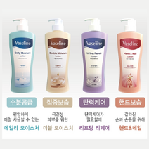 (2개세트)애경 바세린 바디로션 450ml x 2, 핸드&네일, 핸드&네일
