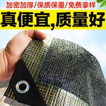 차광망 차량천막 차광막 시골 그늘막 햇빛가리기 비닐하우스 야외 실내 가정용 차단막 자외선차단, 1개, 2미터폭4미터길이(차양율90프로)