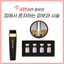 [톡스틱 세트] 톡스틱 & 줄기세포앰플, 1개