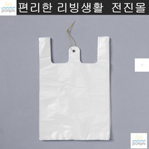 옛날 전기통구이 치킨 비닐봉투 배접봉투 배달봉투 생선가게