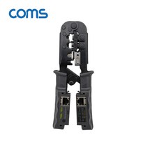 Coms TT607 멀티 모듈러 크림핑 랜툴 랜선 테스터기 RJ45 RJ12 RJ11 Lan Tester [G] 랜/광통신 장비-랜케이블/랜장비, 선택없음, 1개