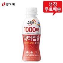 요플레 닥터캡슐 플레인 130mLx8개/1000배/냉장무배