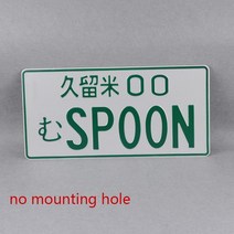 테니스스푼 1pcs 스푼 스포츠 jdm 스타일 알루미늄 일본 라이센스 플레이트 태그, 01 green