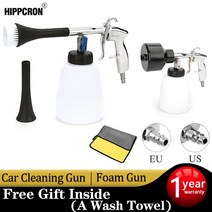 스노우폼 폼랜스 세차폼 뿌리는카샴푸 hippcron 자동차 고압 청소기 세척 액세서리 water gun foam dry deep brush car wash tornador 청소