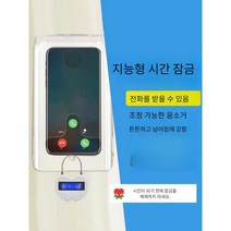 스마트폰 잠금장치 중독금지 어플로도 해결안될때, 메탈 타임록 실버