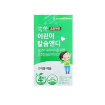 비타민하우스 쑥쑥 어린이 칼슘앤디 60정