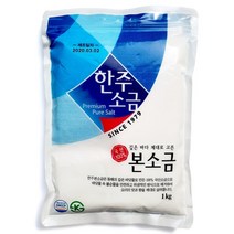 LG 디오스 식기세척기 소금