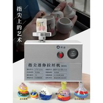 충전식 도자기 물레 도예 체험 물레 도예기 취미 USB, 6.5cm 확대된 턴테이블 독립형 머신으로 업그레이드된