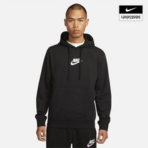 나이키 NIKE 437277 클럽 남성 프렌치 테리 풀오버 후디 FB7789-010