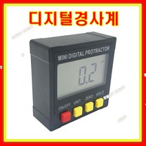 블루텍 디지털경사계 BD-202PA 자석경사계 디지털분도기