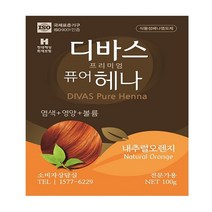 디바스퓨어헤나 천연헤나 유기농헤나 10개구매시 피토오일 증정, 1개, 암라