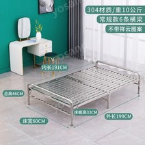 스테인레스 스틸 1인용 접이식 침대 프레임 철재 성인 원룸 침대틀, 스텐304 0.6m폭
