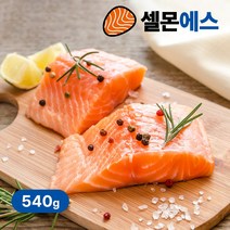 [셀몬오]항공직송 생연어로 만든 애플트리 훈제연어 540G 셀몬에스(S), 1개