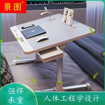 각도조절책상 높이 조절 좌식 책상 화창한 날 선호하는 침대 책상 기숙사 상단 이층 작은 테이블 사람들을 위한 접이식 모바일 리프트 컴퓨터 노트북, [18] N3 기본형 흰색 서랍 USB 책 튼튼한 수납