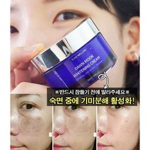 5일천연미백제 다운문 화이트닝 크림, 3통, 50ml