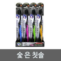 덴탈케어 이중 미세모 숯 칫솔/숯 은 함유 기능성, 덴탈케어 이중 미세모 숯 칫솔