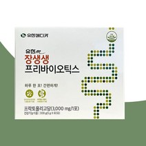 유한M 장생생 프리바이오틱스 60포 유산균 유익균