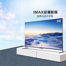100인치 TV 대형 티비 교회 사무실 매장 업소용 가정용 tcl 98q6e 98인치, 검은색, 공식 표준