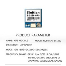 드론부품 Beitian M8030 M9140 M10050 드론 작은 빛 TTL GNSS GPS 수신기 안테나 모듈 220 250 280 357 880 880Q, BE220 UBXM10050