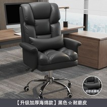 반영구 베드 체어 뷰티 시술 인테리어 의자 등받이 모던 침대의자 안락, 스폰지블랙+허리베개