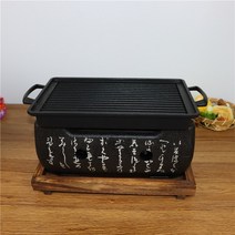 1인화로 소불고기 황동 구리 석쇠 유기 옥돌 옛날 솥뚜껑 세라믹 연기 기름안튀는 고기 불판 요리 숯 스토브 일본 바베큐 스토브 알코올 스토브 떡 스토브 소형 스토브 캐릭터 소형, 큰 스토브 + 그물 + 큰 베이킹 팬