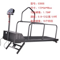 런닝머신 워키패드애완 동물 러닝 머신 개 러닝 머신 강아지 산책 개 고급홈 운동 유산소, c300s