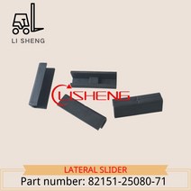 수동지게차 지게부품지게차 부품 측면 슬라이더 사이드 시프터 마모 OE #82151-25080-71 toyota 7-8FD10-3, 한개옵션0