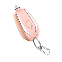 차량밧데리충전기 완속충전기 배터리 카스타터 밧데리 충전기 1500mAh 미니 전원 비상 포드 키 체인 링 충, 04 Pink for iPhone