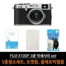 마이KIDMALL_후지 호환 X100F 올레포빅 악세서리 3종 세트 DSLR필름 DSLR액정 DSLR보호 DSLR DSLR고투명 고투명 커버 캐논 디카청소 도구 카메라_MMY키드MAl몰, 별도의_옵션-없음