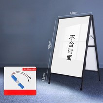 LED 라이트패널 입간판 광고판 슬림형 광고 매장, 양면 충전식 60x90cm