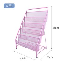 철제 신문가판대 어린이 책장 잡지 책 꽂이 매거진랙, 2.5단+핑크