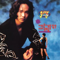 (LP) 양준일 - 2집 나의 호기심을 잡은 그대 뒷모습 (2020 Newly Remastered) (양준일 브로마이드) (180g), 단품
