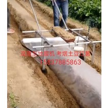 비닐 피복기 멀칭기 비닐 피복 관리기 1인용 무동력 고추밭 수동유형 뿌리 덮개 필름, 0.3-1미터평면고층 이중 사용