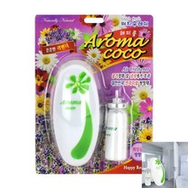 아로마 분사기 세트 라벤더 디퓨저 허브방향제 천연방향제 집방향제 화장실용방향제 친환경방향제 방방향제 고급차량방향제 분사형방향제