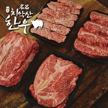 [치악산한우]청정한우 명품 로스구이 선물세트 1호 2.4kg, 단품