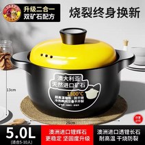가마도상 캐서롤 스튜 냄비 가정용 가스 고온 방지 세라믹 수프 건조 연소 비 균열 스토브 점토 쌀 939, 18. 
