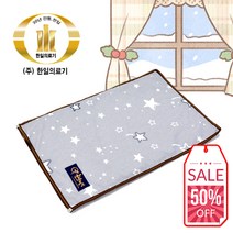 [한일의료기] 천년웰빙 4계절용 전기찜질기 춘천연옥 원적외선 허리 무뤂 어깨 복부 국산 황토볼 맥반석 찜질팩 온열찜질기 옥스타, 소형