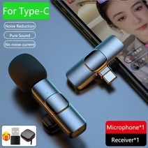 강의용마이크 공연용 노래방 방송용 무선마이크 무선 lavalier 마이크 노이즈 감소, 1 for 1 type-c