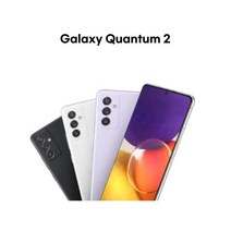 퀀텀2 (128GB) 모든 통신사 사용가능 중고폰 삼성 갤럭시, A급, 화이트