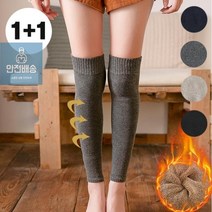 마니드림 방한워머_레그워머_발토시_요가_골프_필라테스 D105