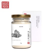 관절 연골 보스웰리아분말 인도 보스웰리아 가루 65배 농축 추출분말 100% 보스웰리아원물 덩어리 보스웰릭산 테르펜 파우더 보스웰리아차 성분 효능 추천, 2통
