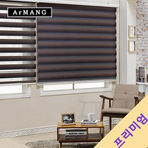 210cm x 100cm | 장인블라인드 프리미엄 콤비 블라인드 레인보우 맞춤사이즈 주문