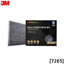 3엠 SM3 뉴SM5 자동차용 에어컨 활성 필터 청정기필터, 상세페이지참조