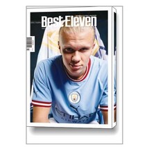 베스트 일레븐 Best Eleven 2023 3월호