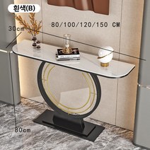 남쪽나무 복도콘솔 폭좁은테이블 미니 현관 콘솔 철제 장식장, 80길이x30폭x80높다(cm), 흰색(A)