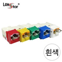 D[40100]LOCK보안용 키스톤잭 모듈 CAT.5E White 대만산, 상세페이지 참조, 상세페이지 참조